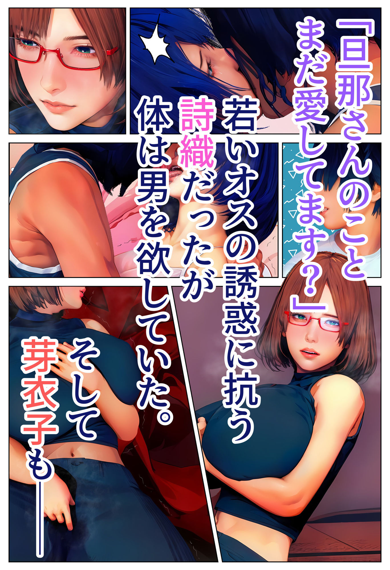 試し読み 4