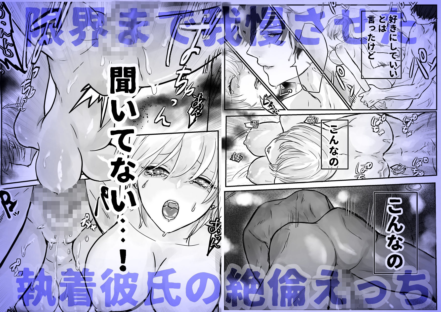 試し読み 10