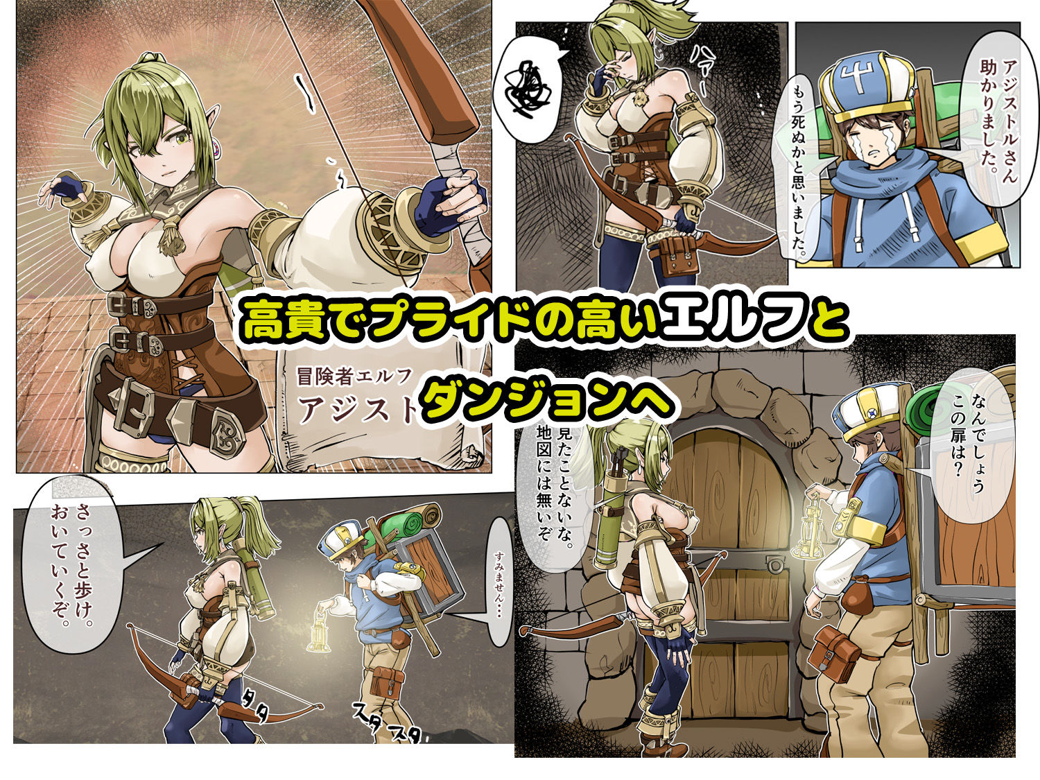 試し読み 1