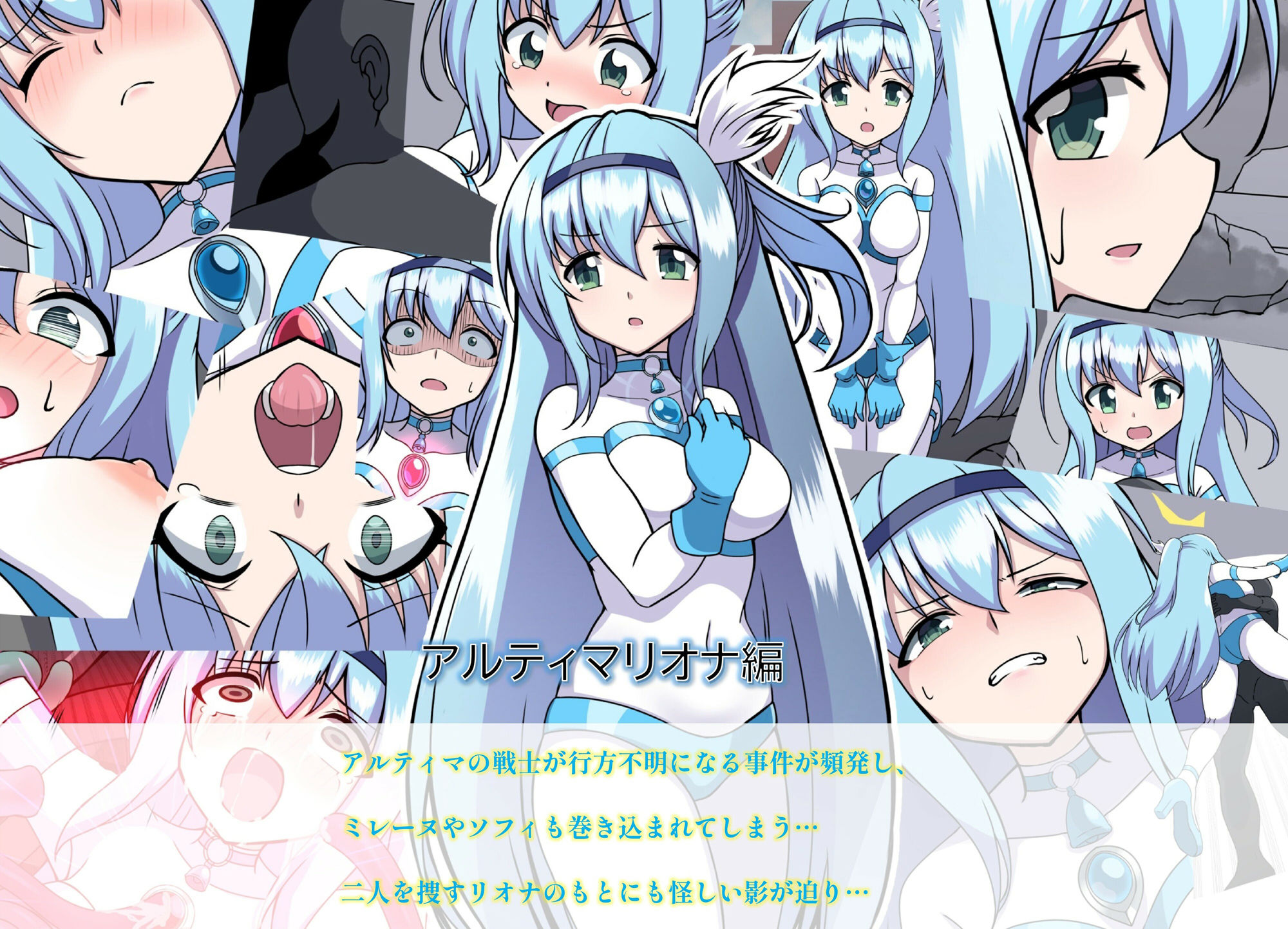 試し読み 5