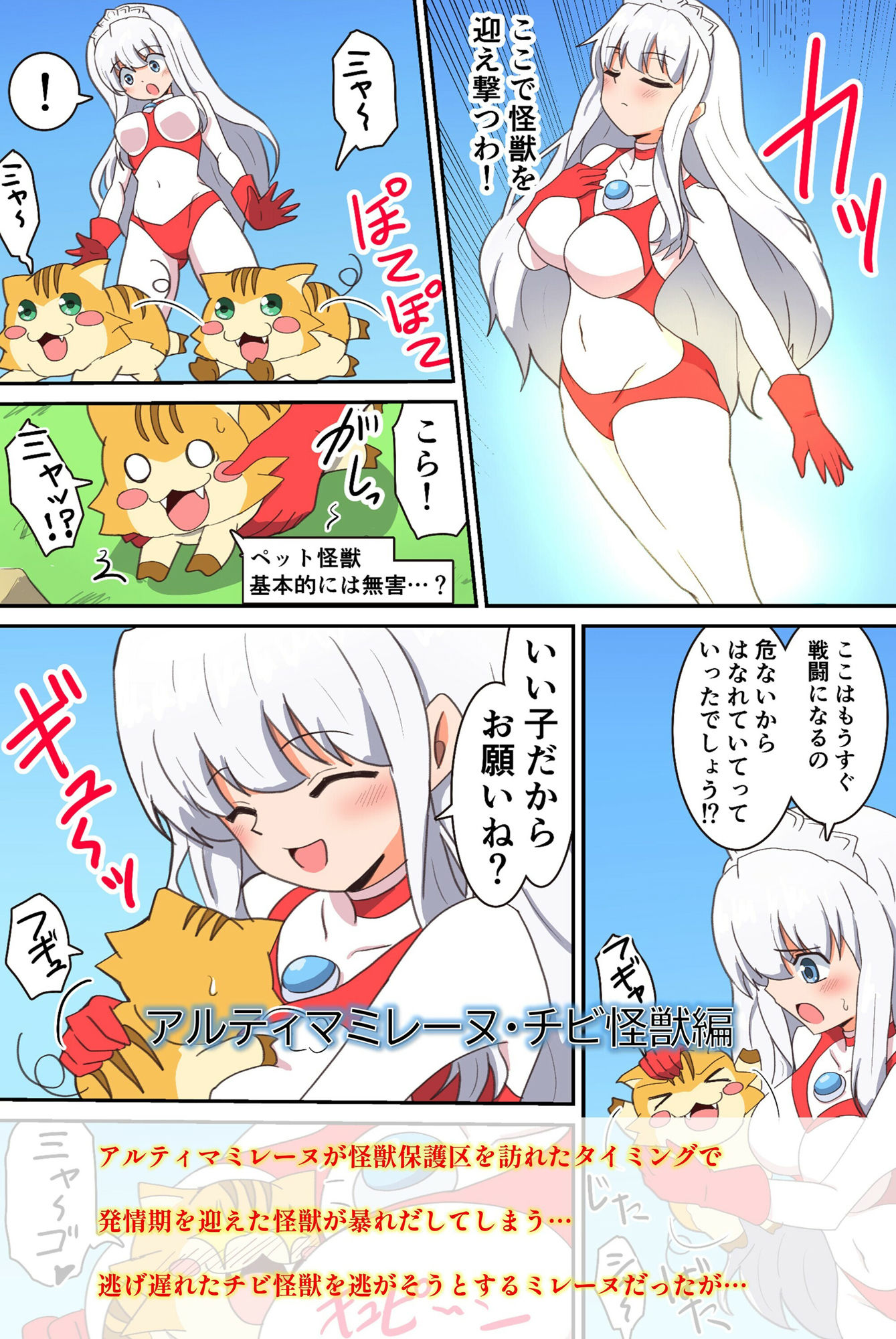試し読み 7