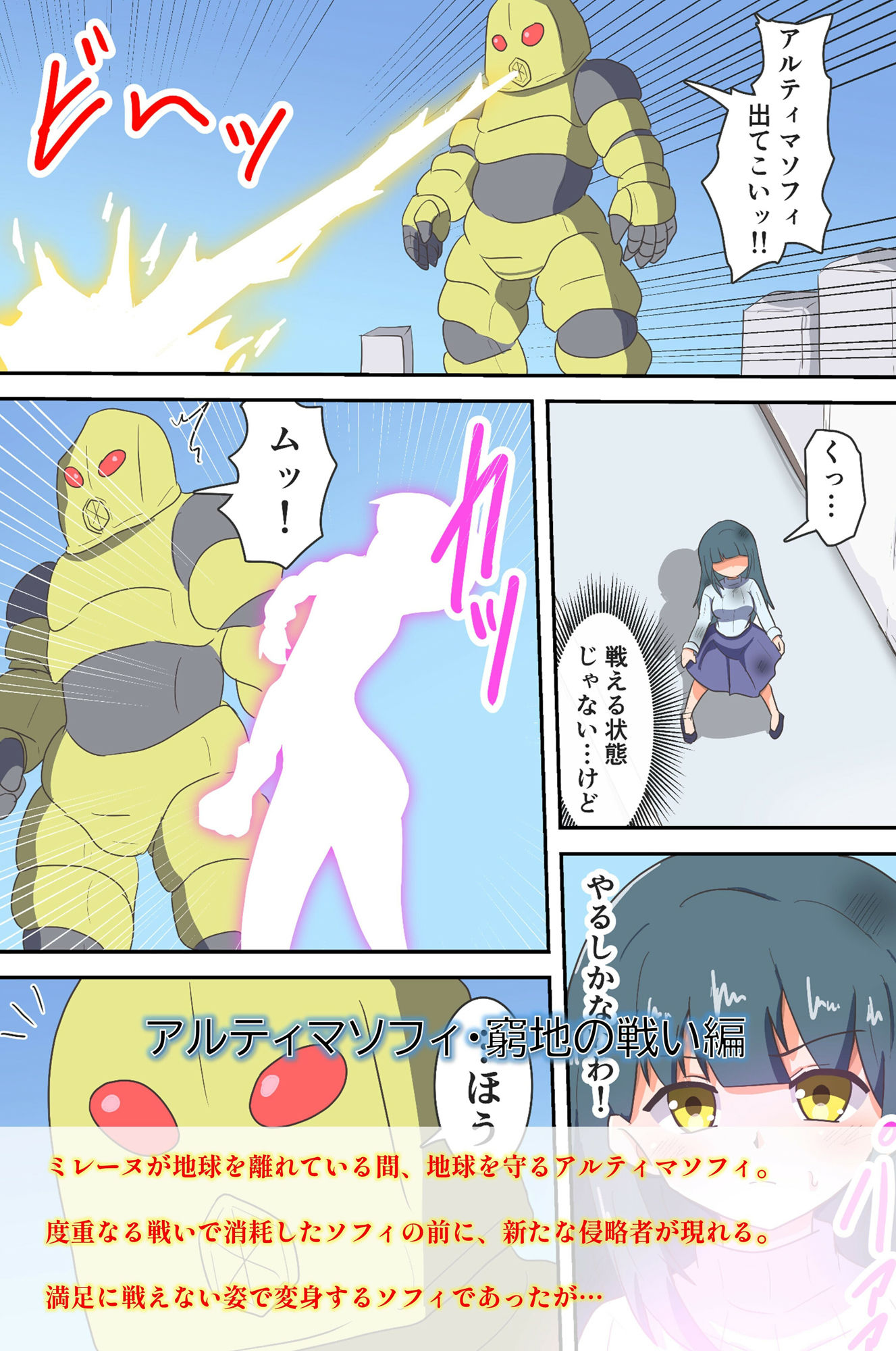 試し読み 9