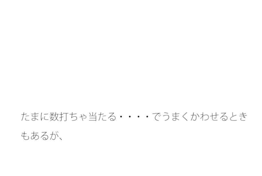 試し読み 1