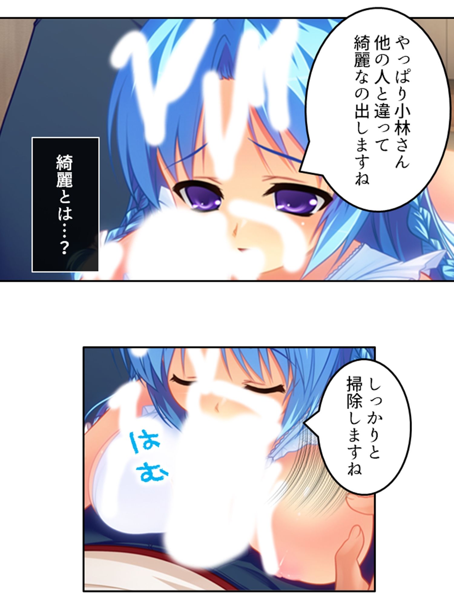 試し読み 10