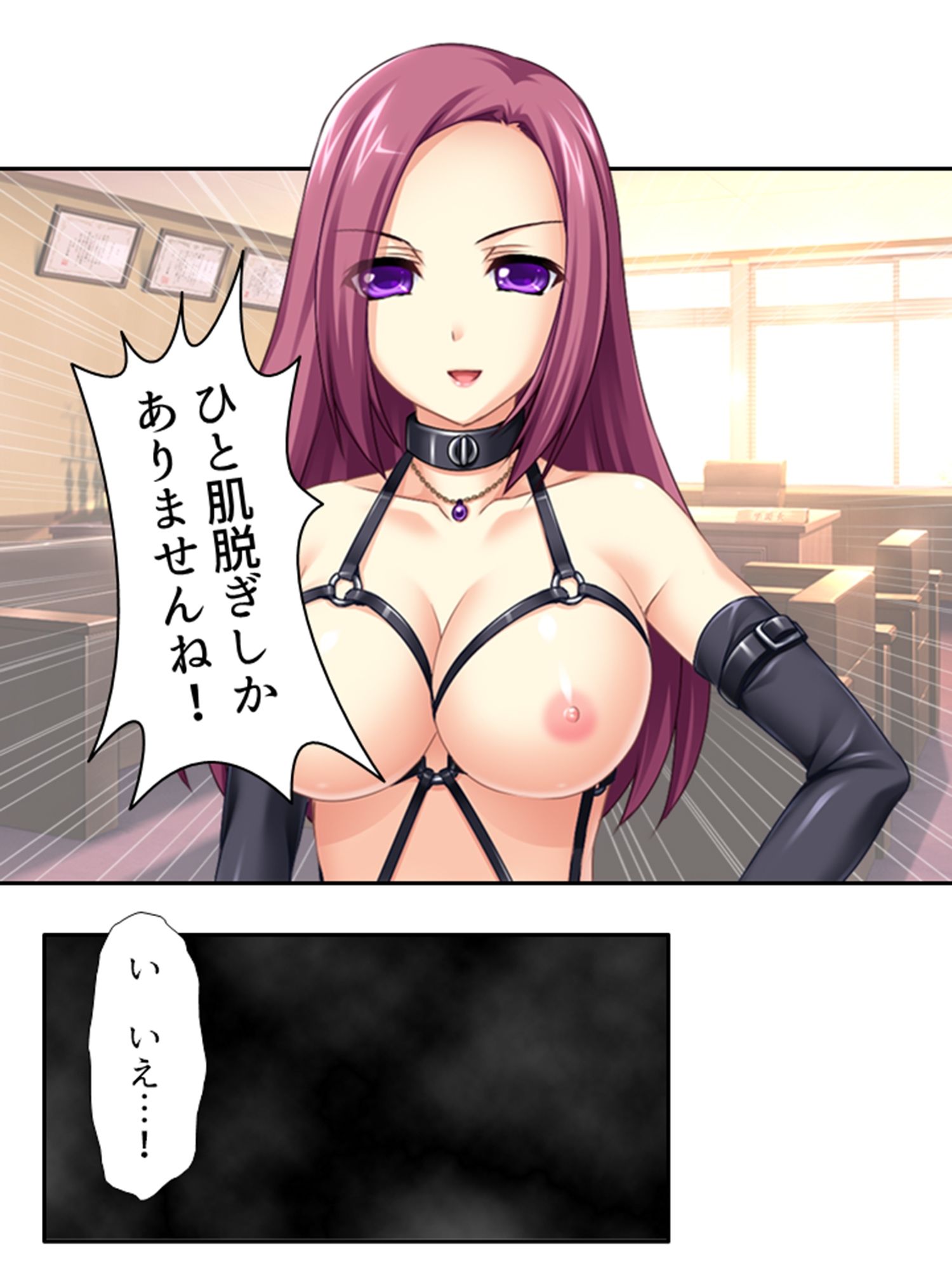 試し読み 8