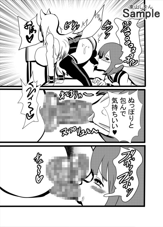 試し読み 8