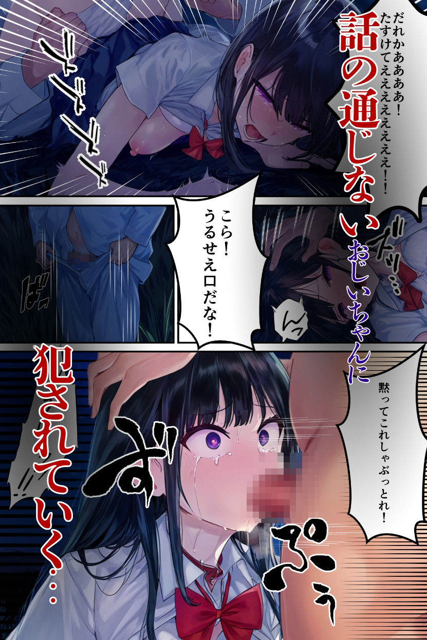 試し読み 6