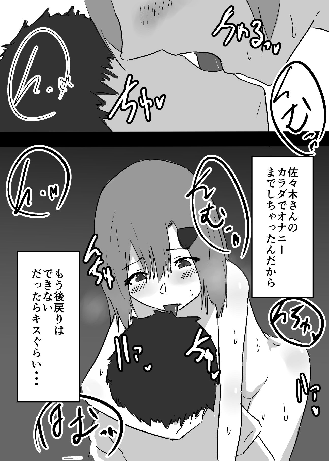 試し読み 10
