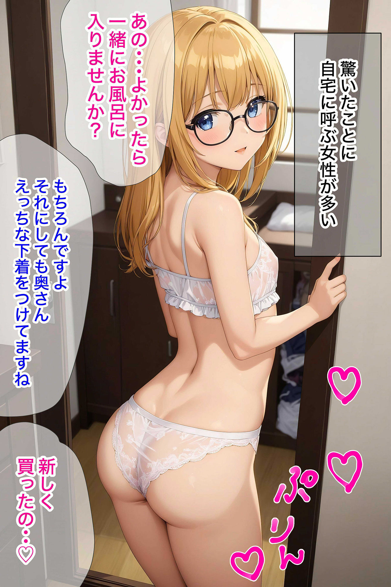 試し読み 10
