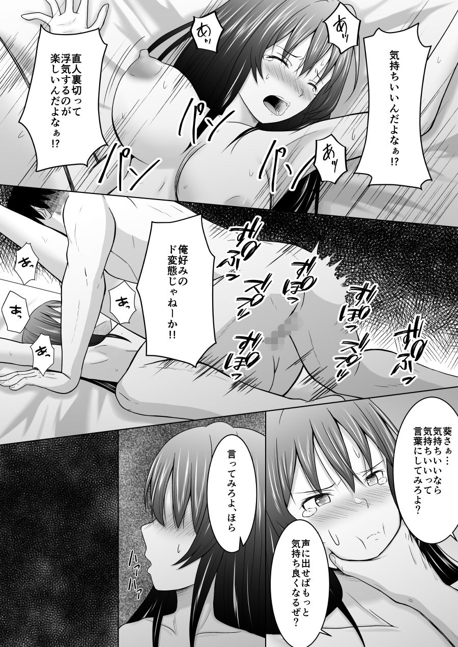 試し読み 10