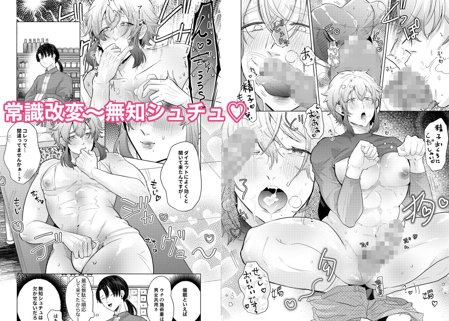 試し読み 4
