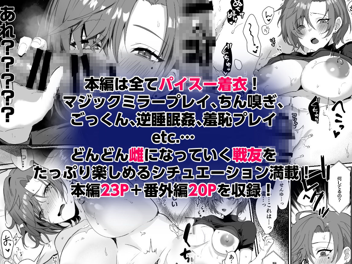 試し読み 6