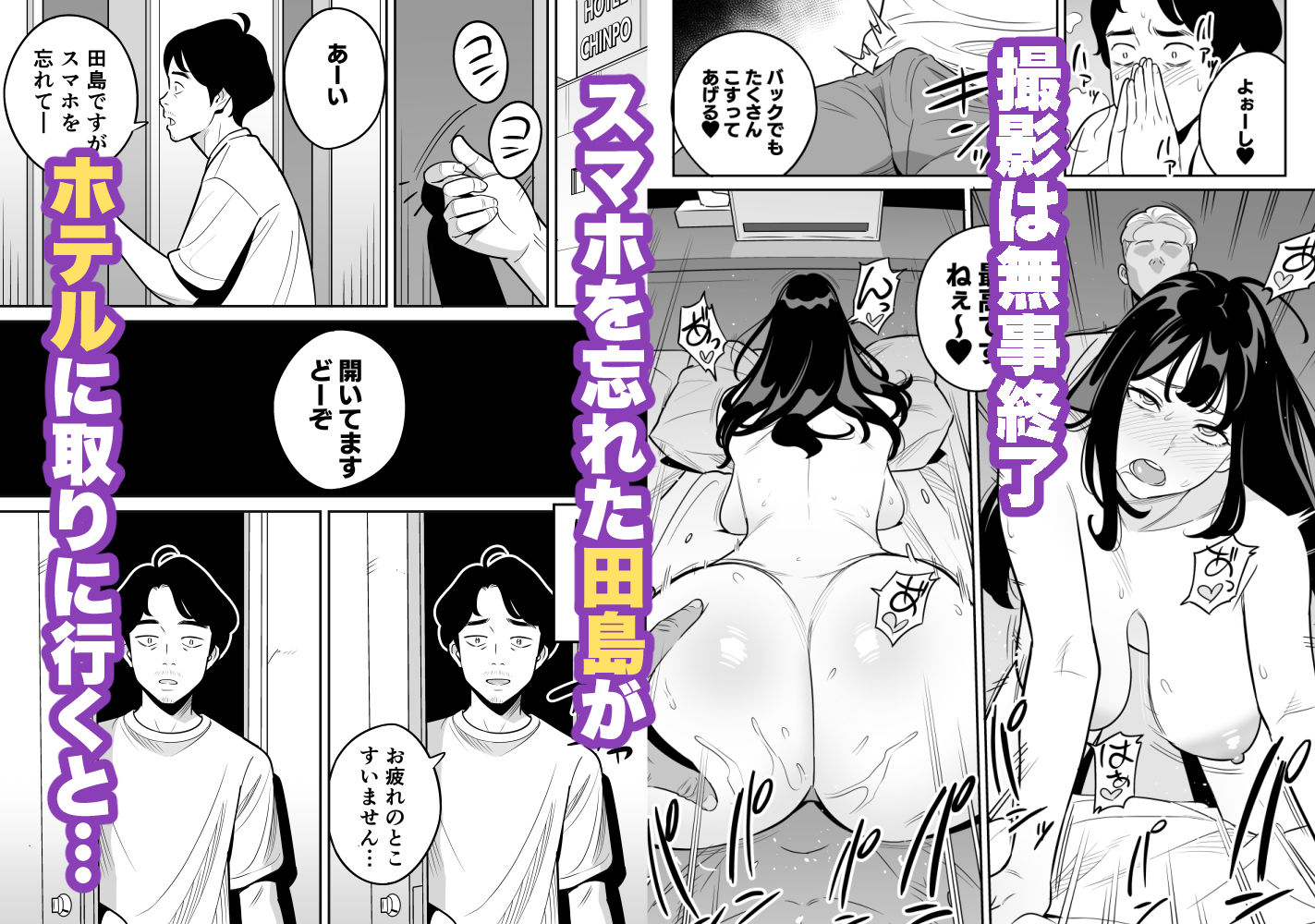 試し読み 6