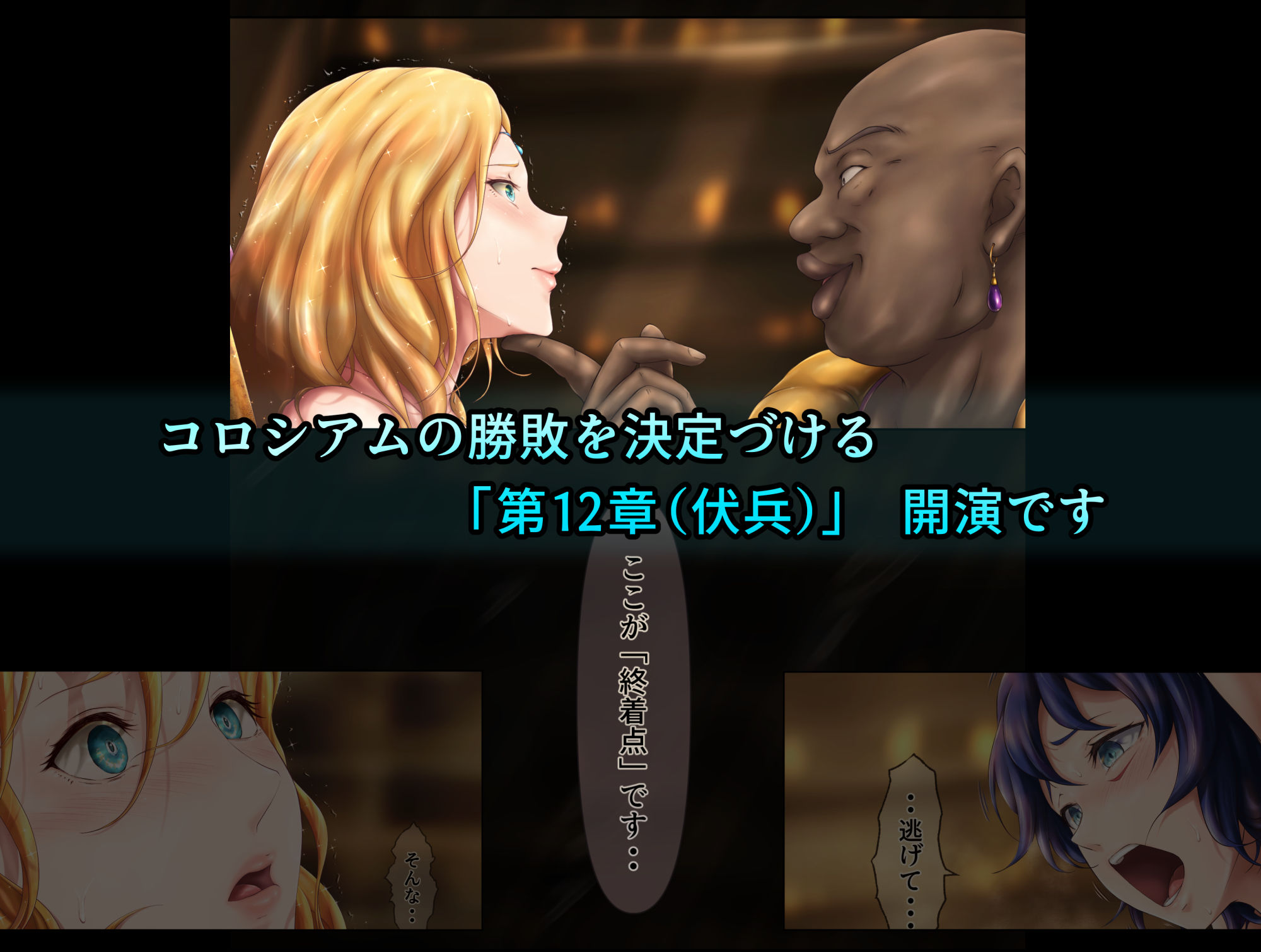試し読み 9