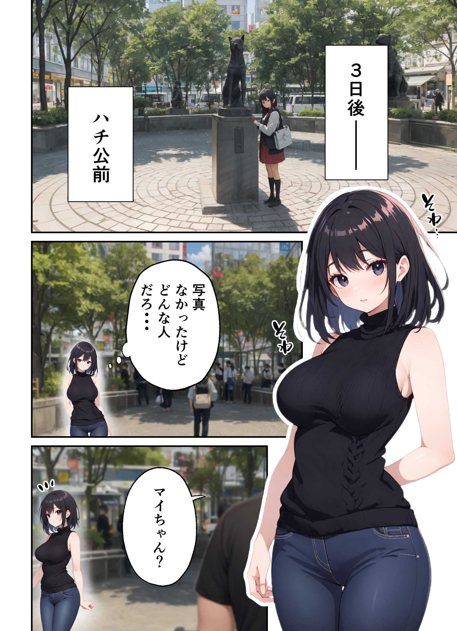 試し読み 9