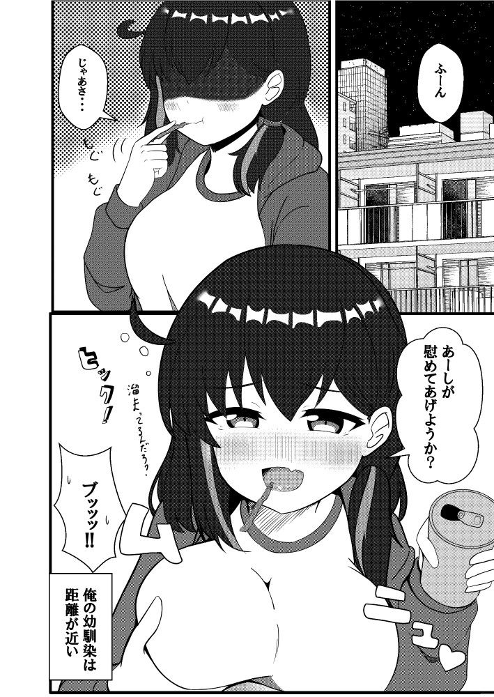 試し読み 8