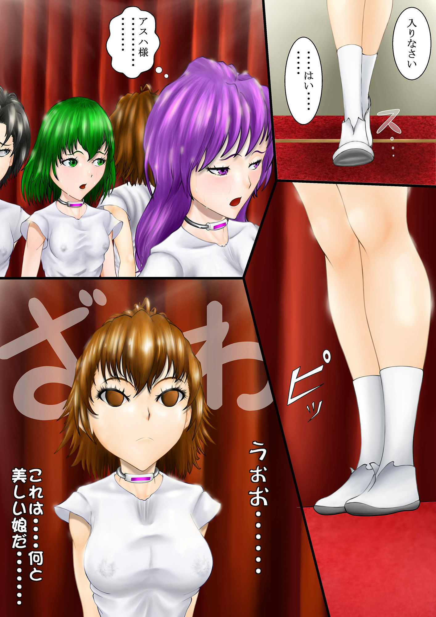 試し読み 9