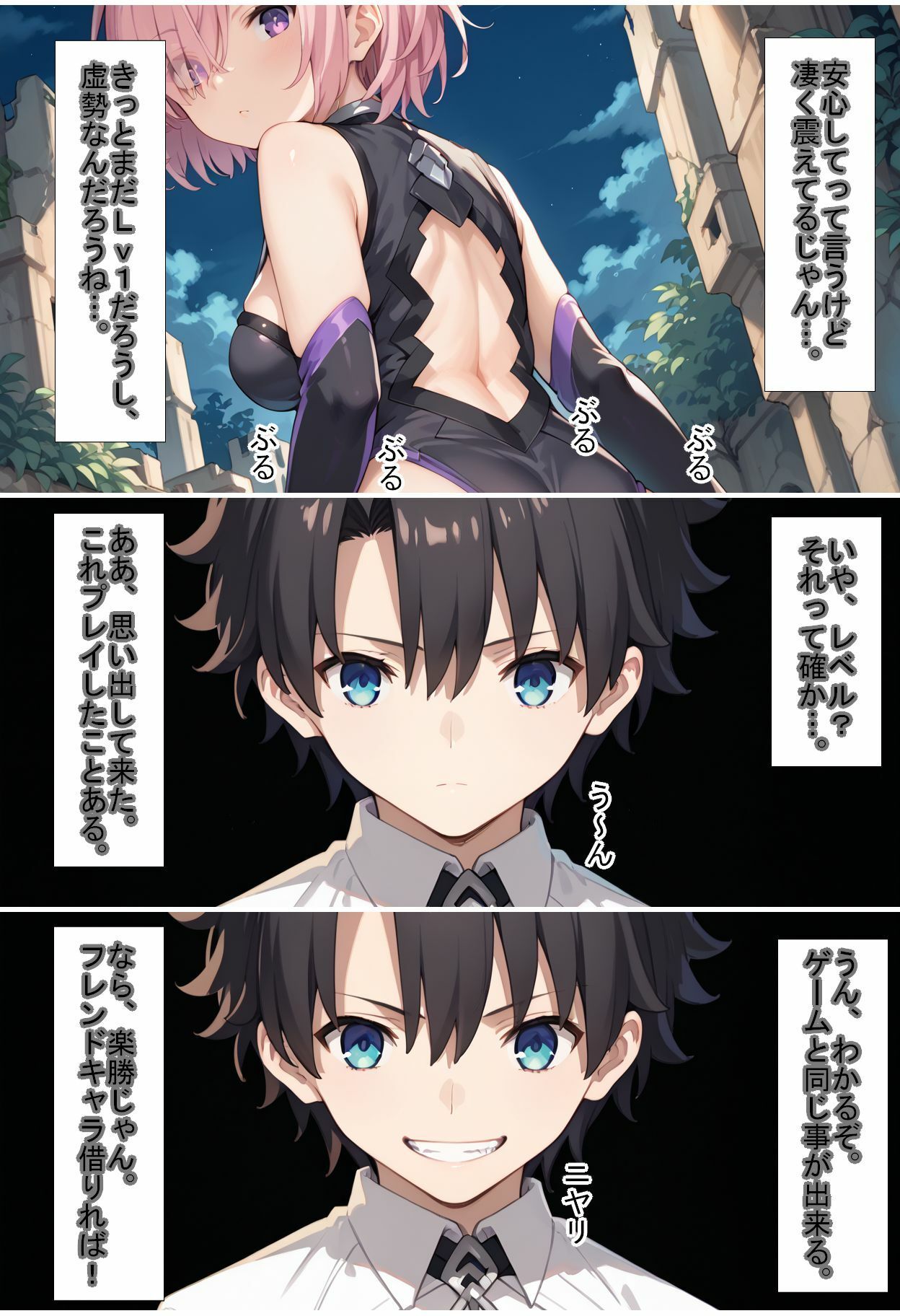 試し読み 4