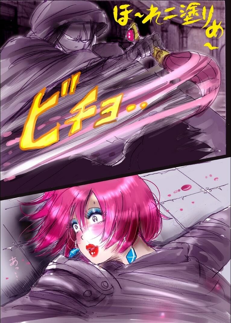 試し読み 8