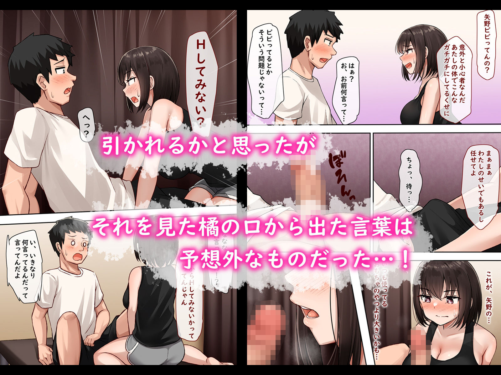 試し読み 4