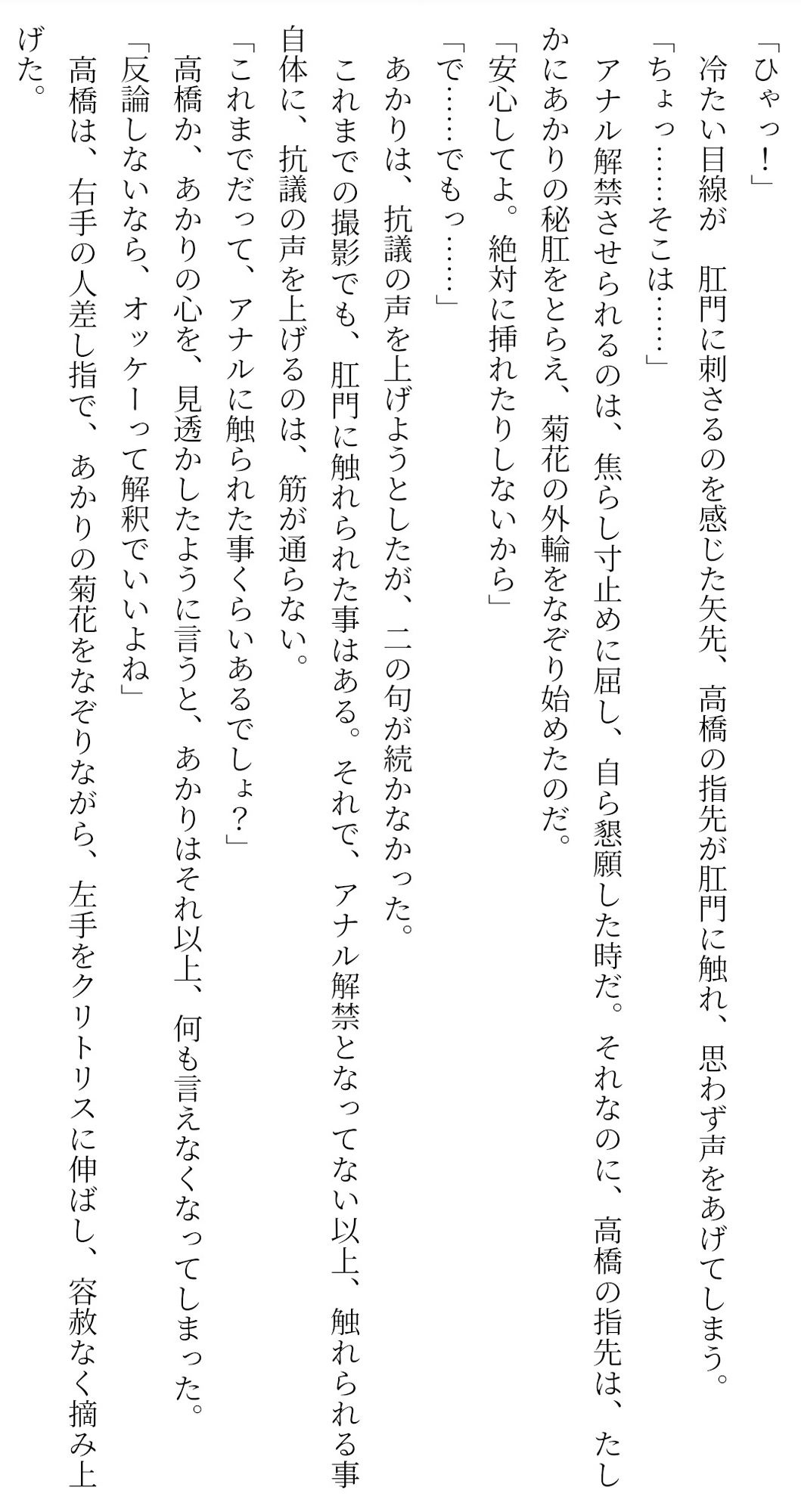 試し読み 1
