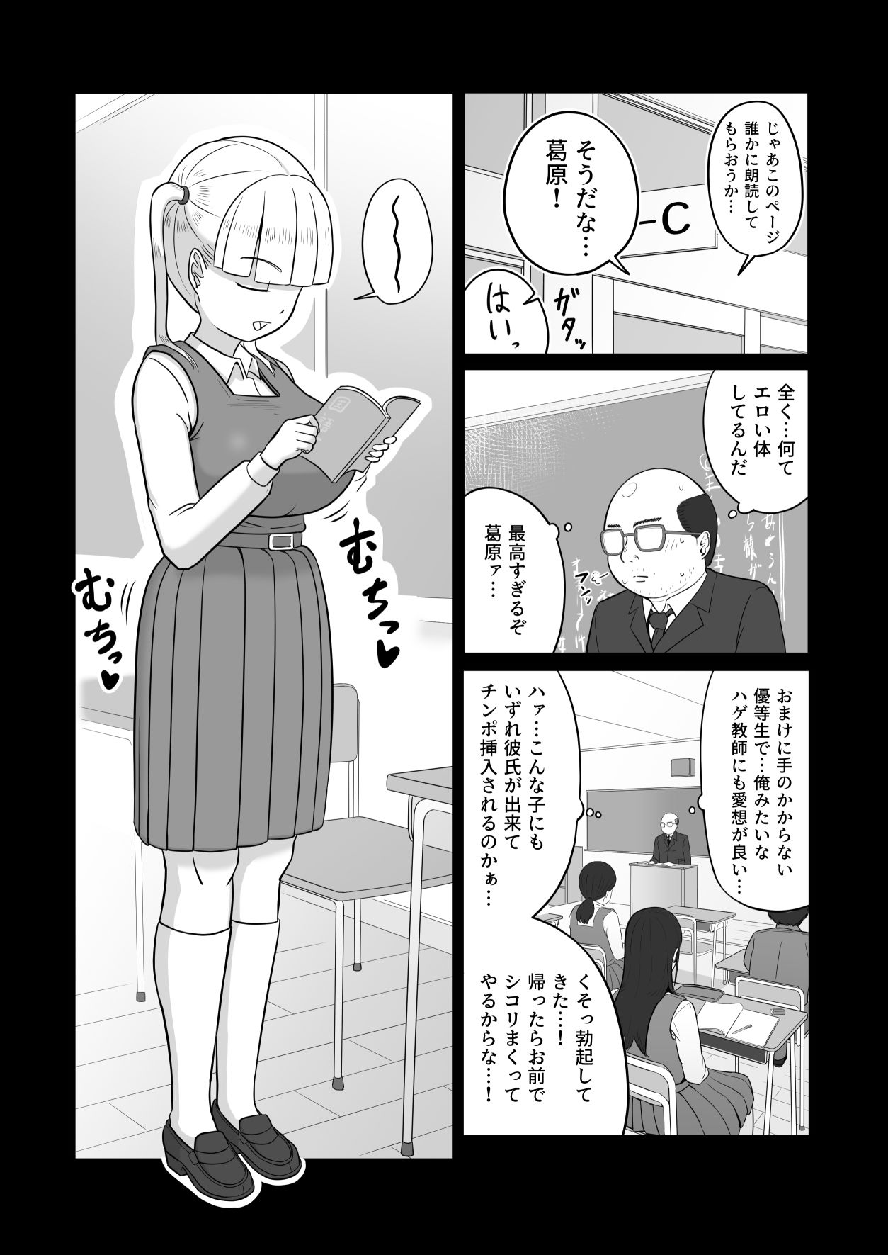 試し読み 4