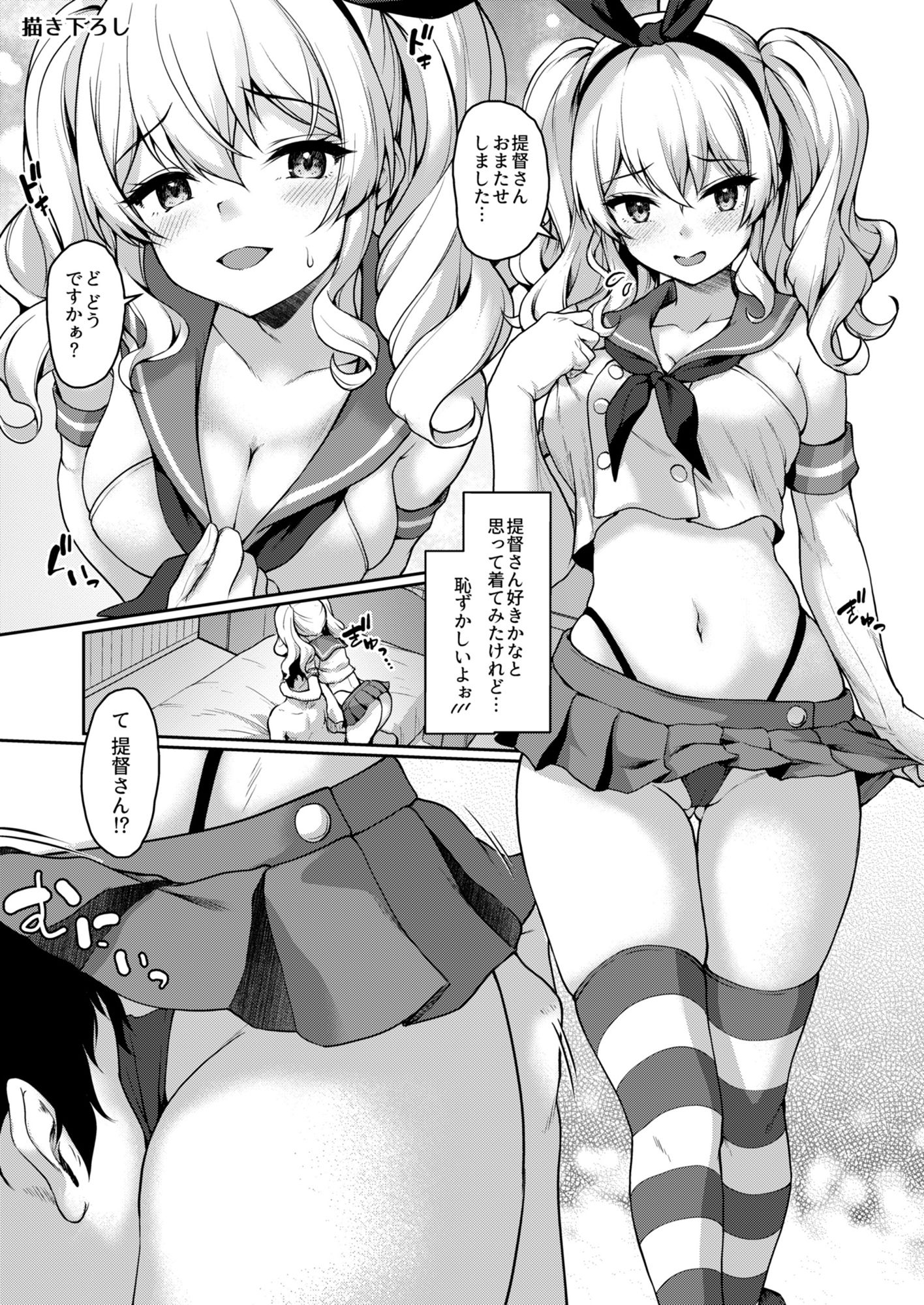 試し読み 6