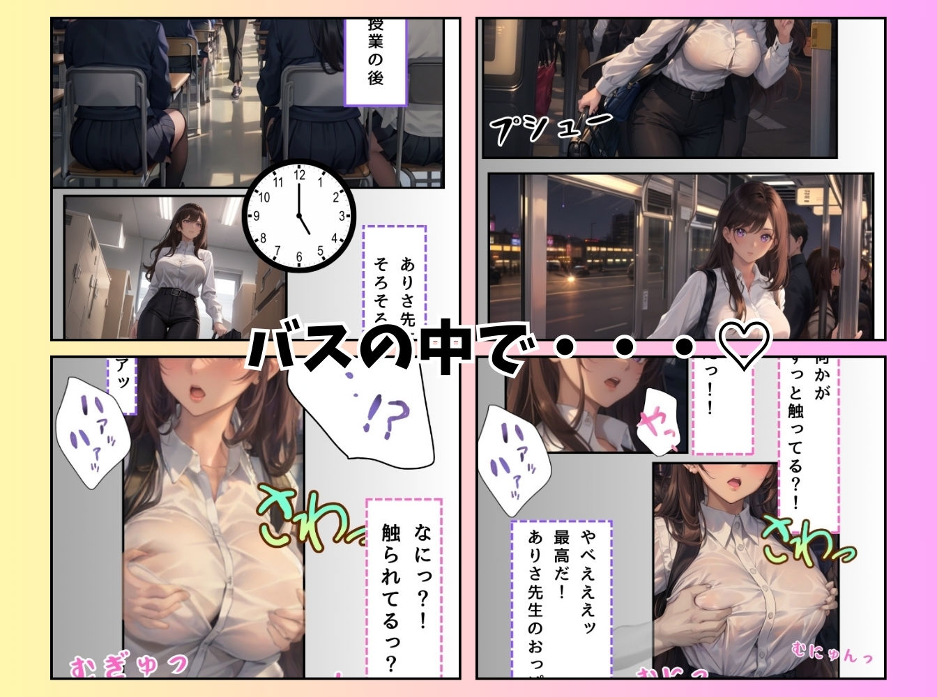 試し読み 7
