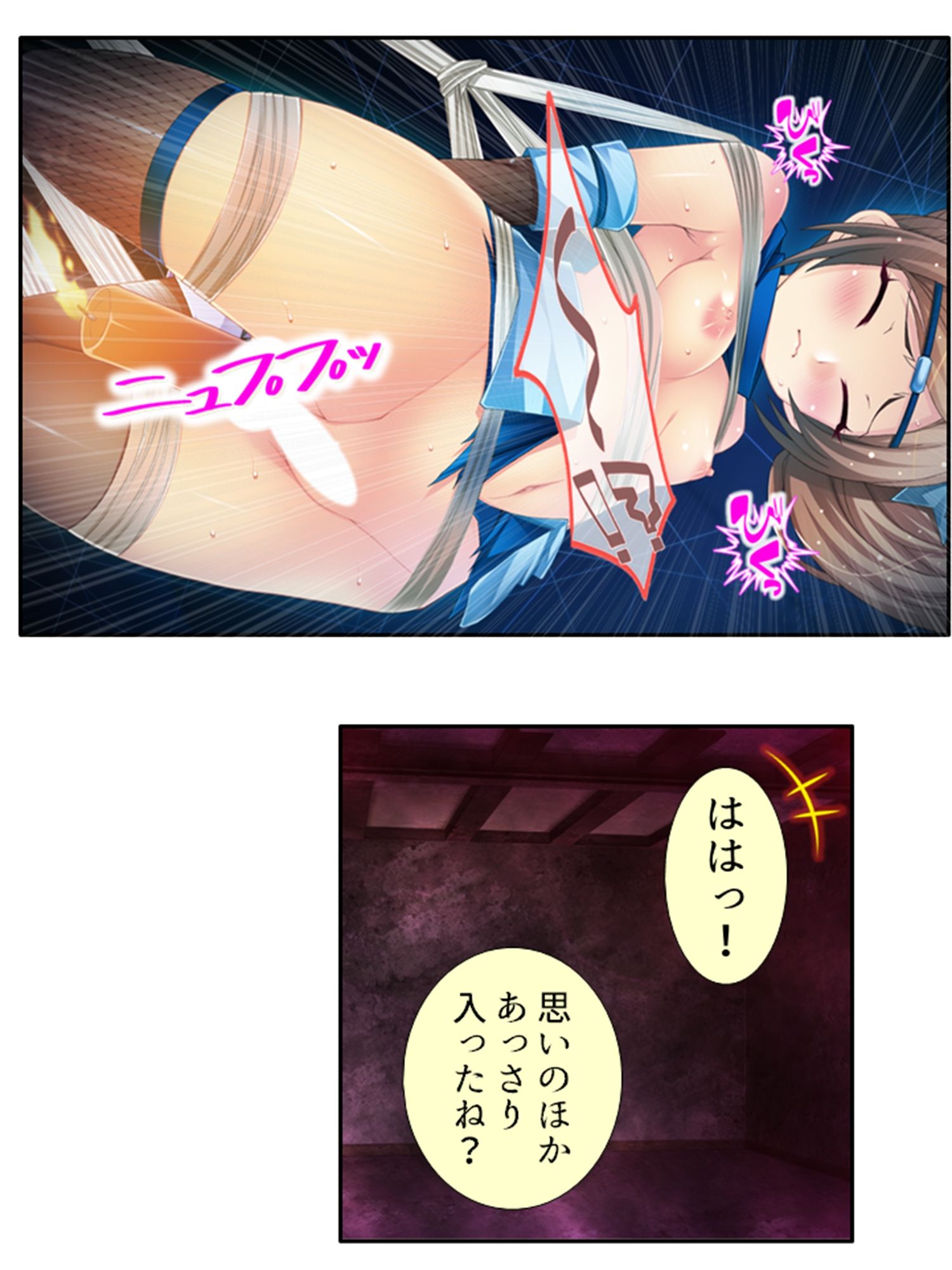 試し読み 7