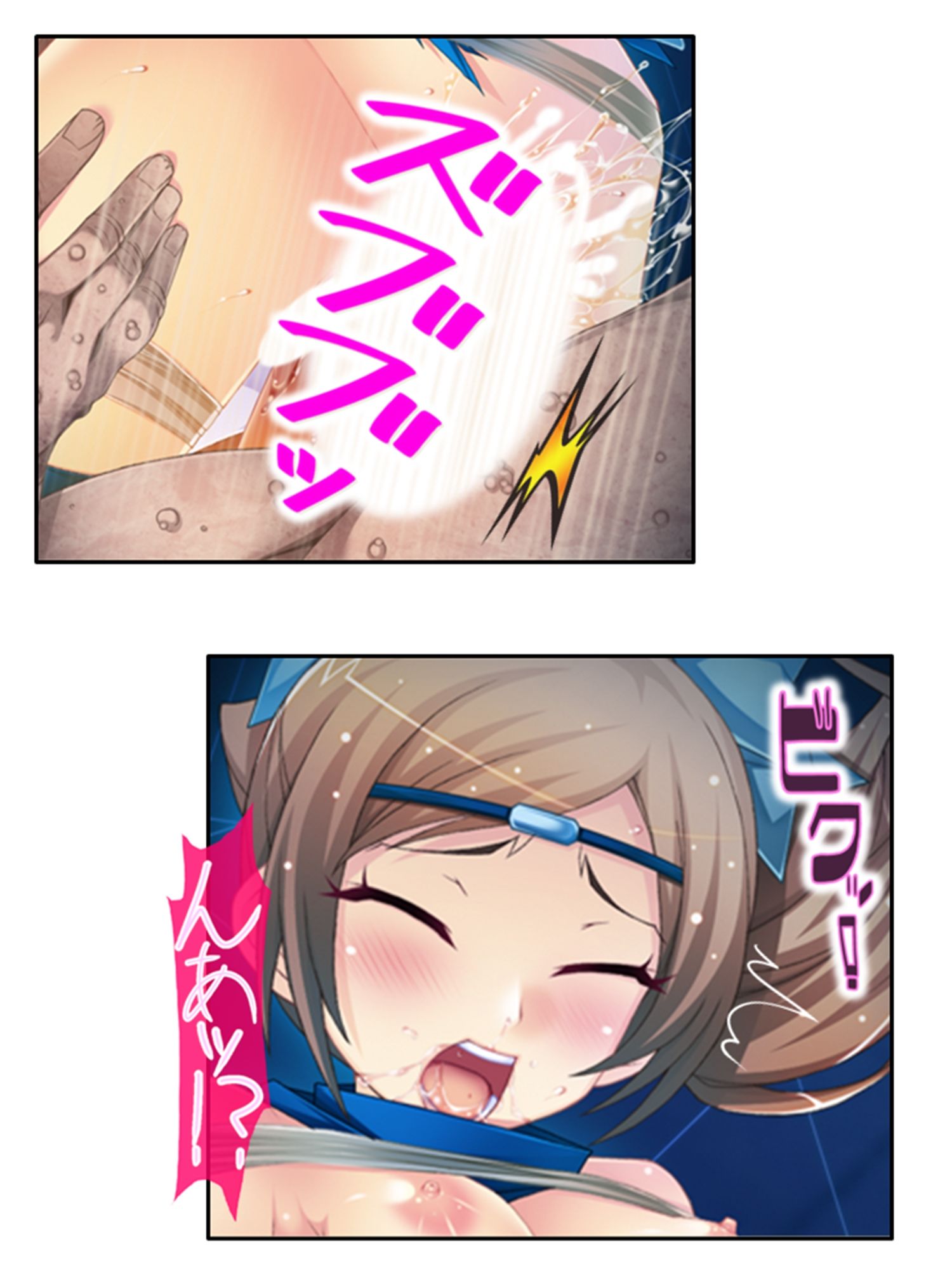 試し読み 8