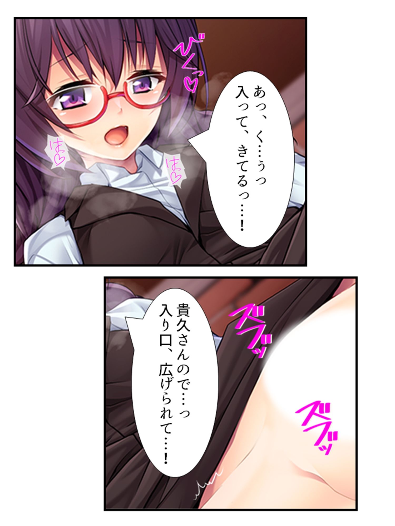 試し読み 10