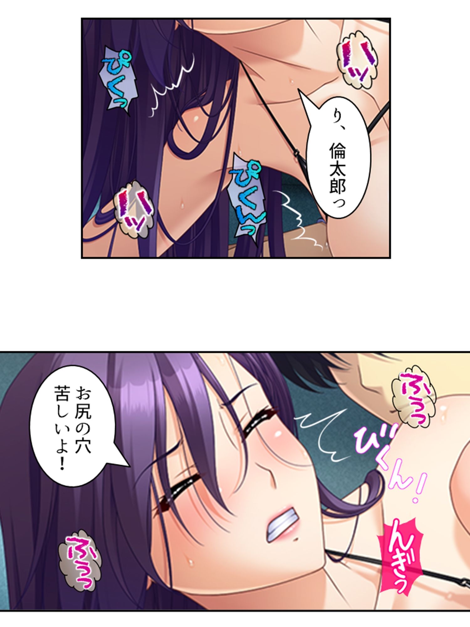 試し読み 9
