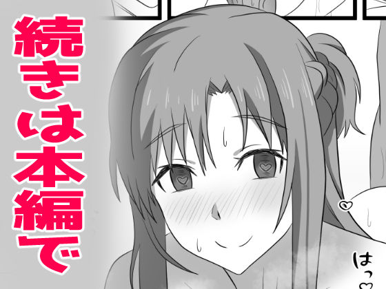 試し読み 10