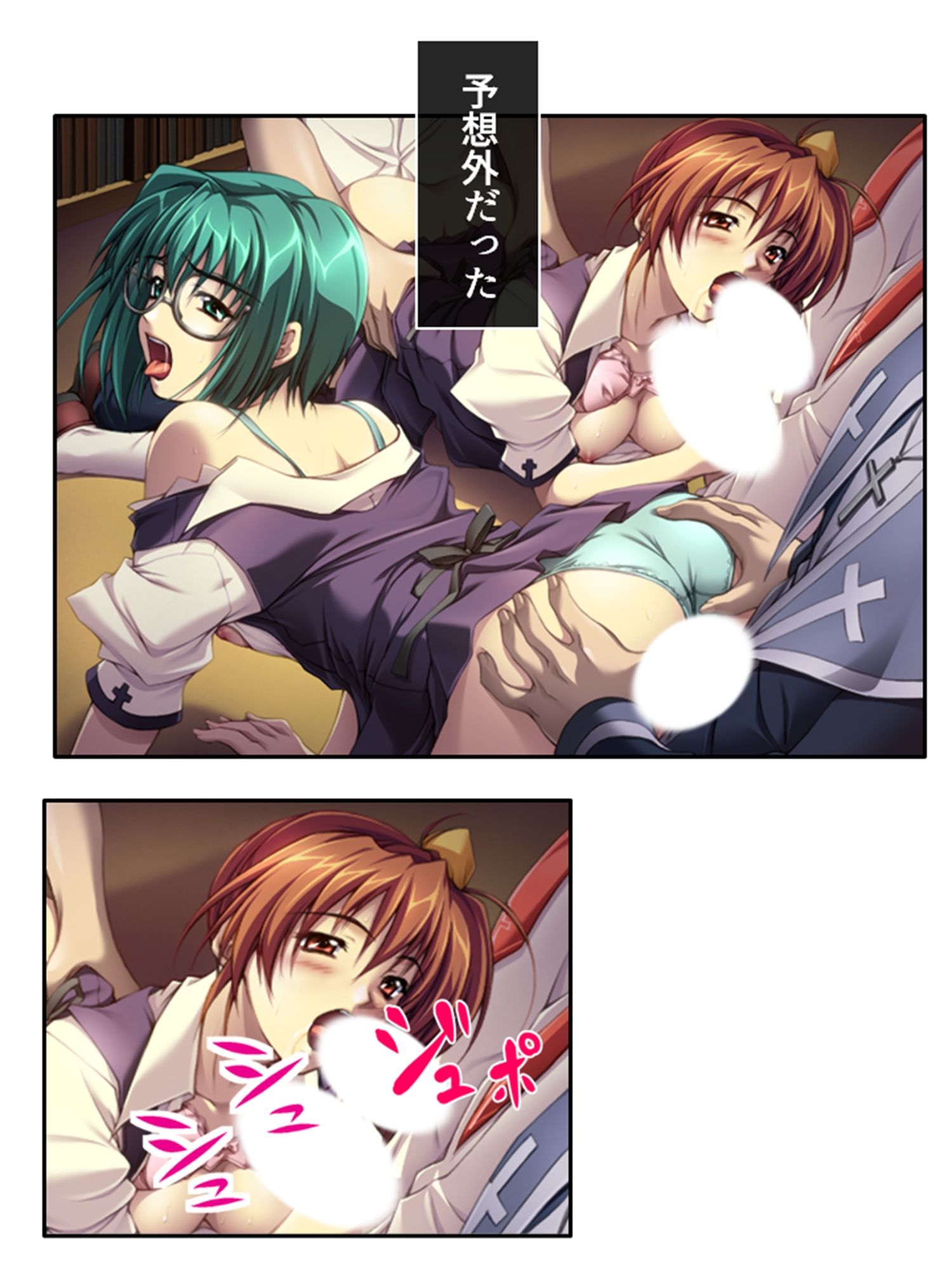 試し読み 8