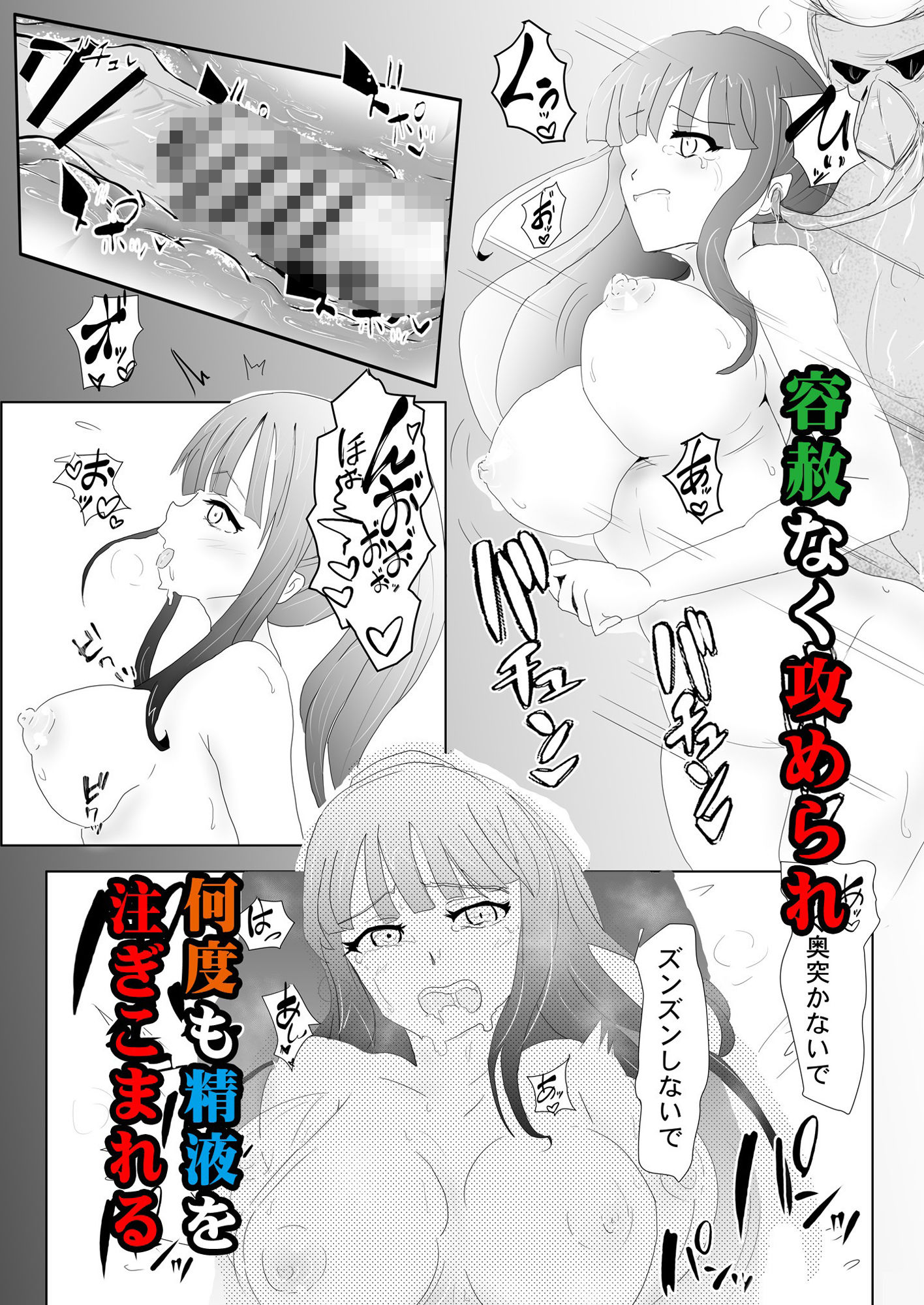 試し読み 4