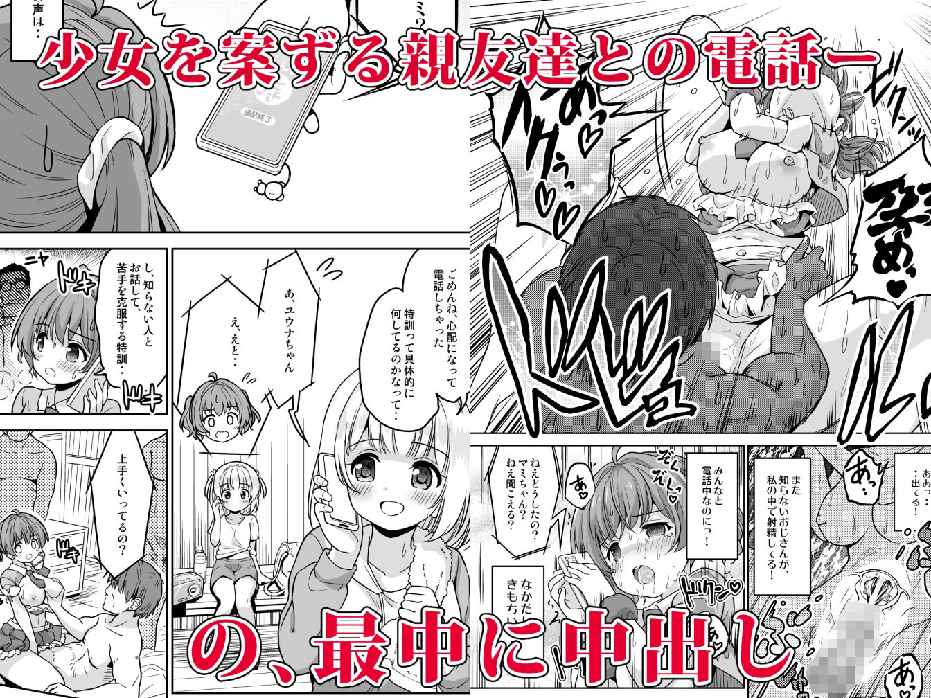 試し読み 6