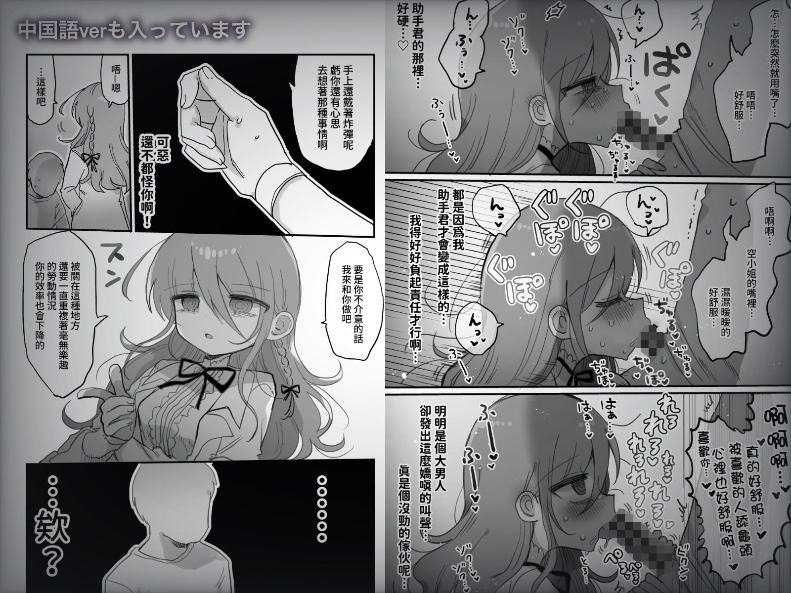 試し読み 8