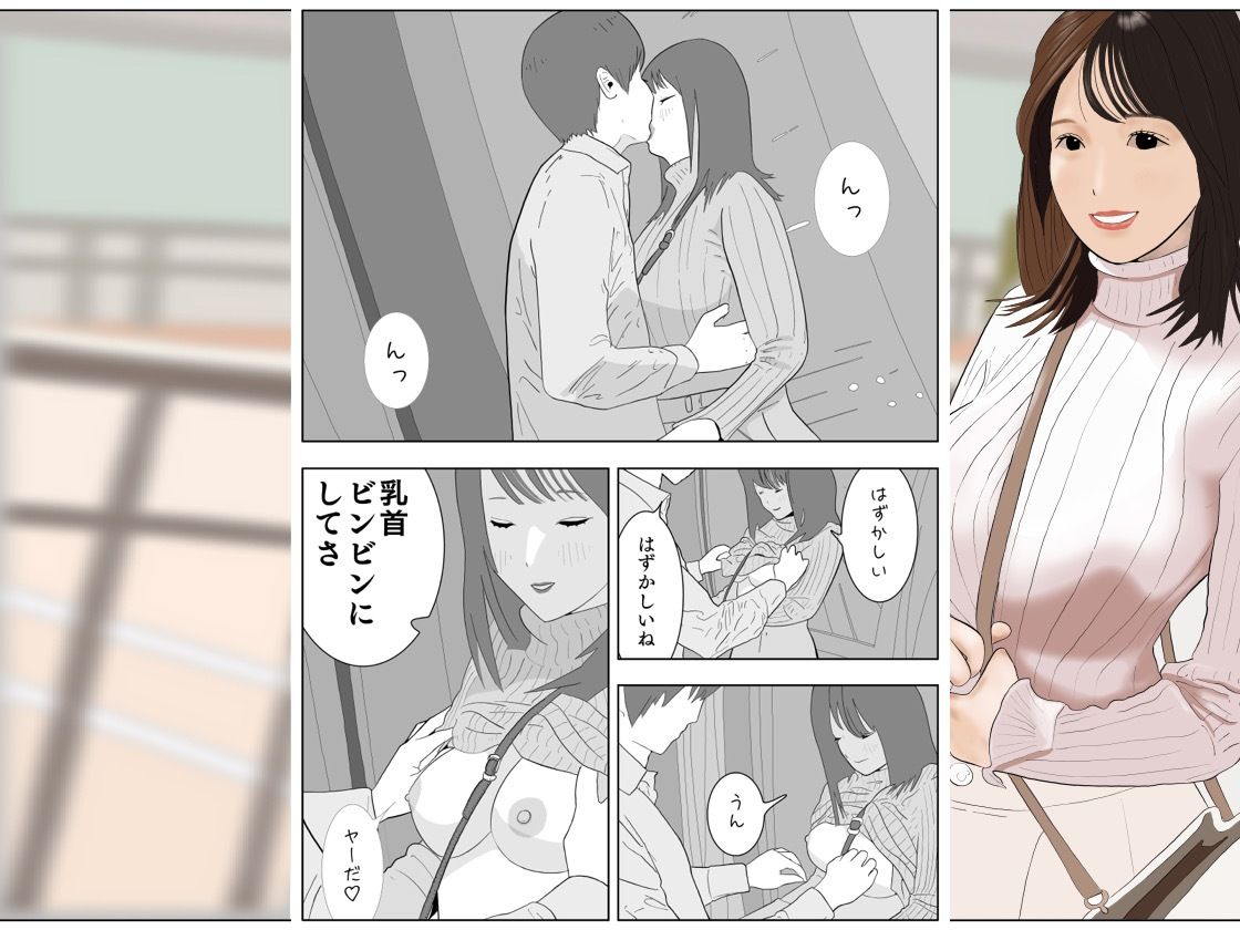 試し読み 6