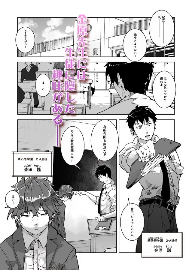 試し読み 1
