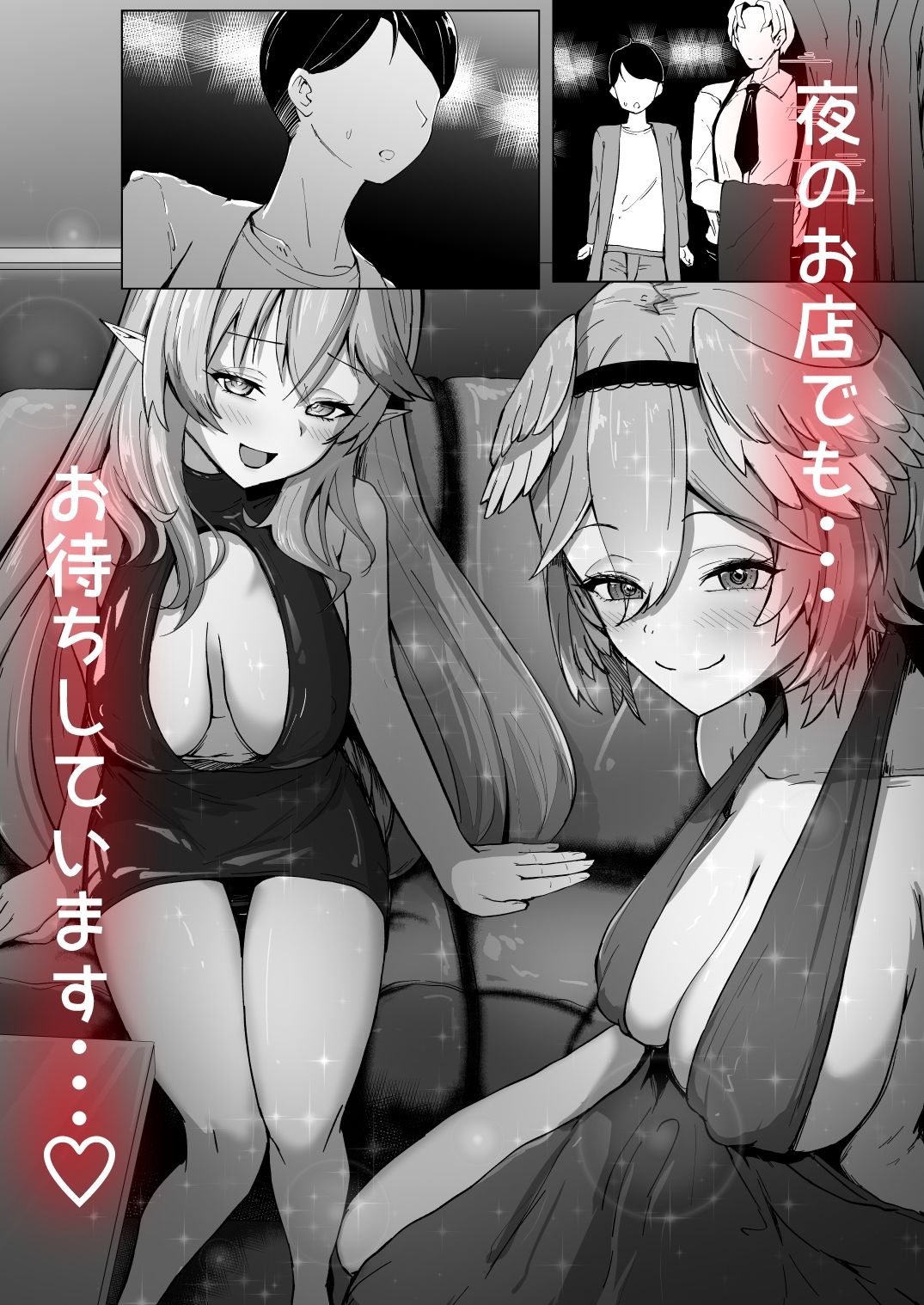試し読み 6