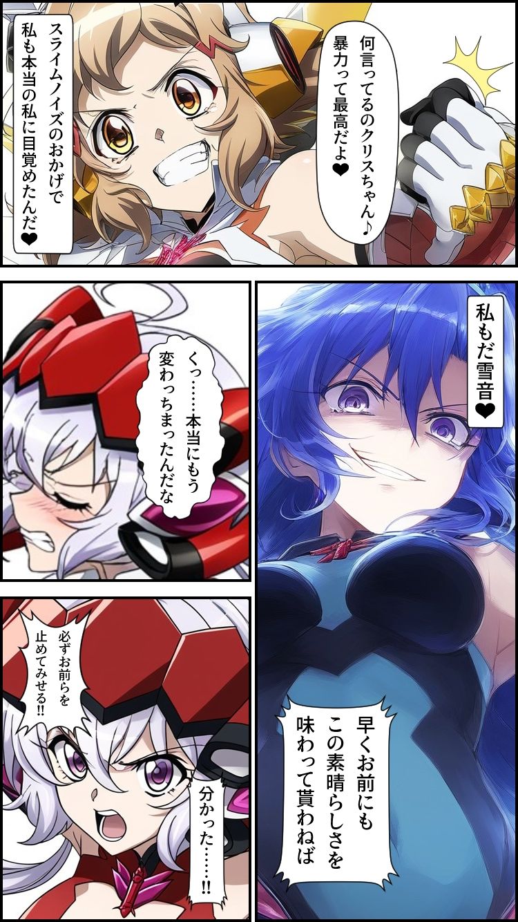 試し読み 10