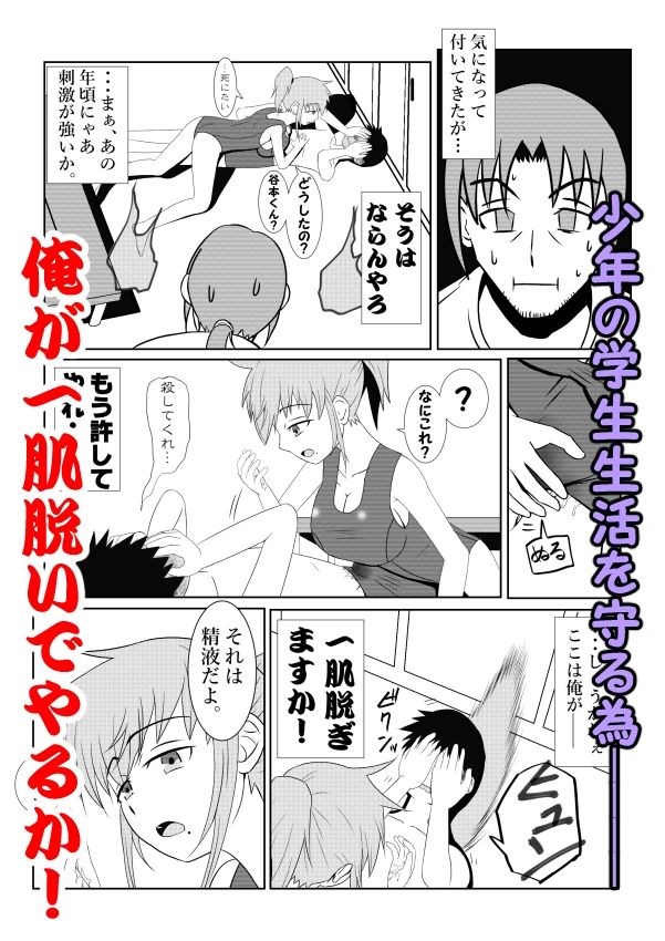試し読み 6