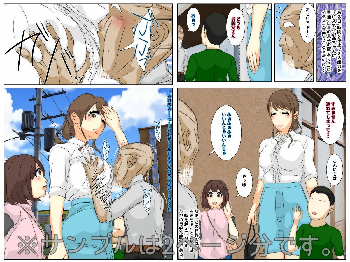 試し読み 1