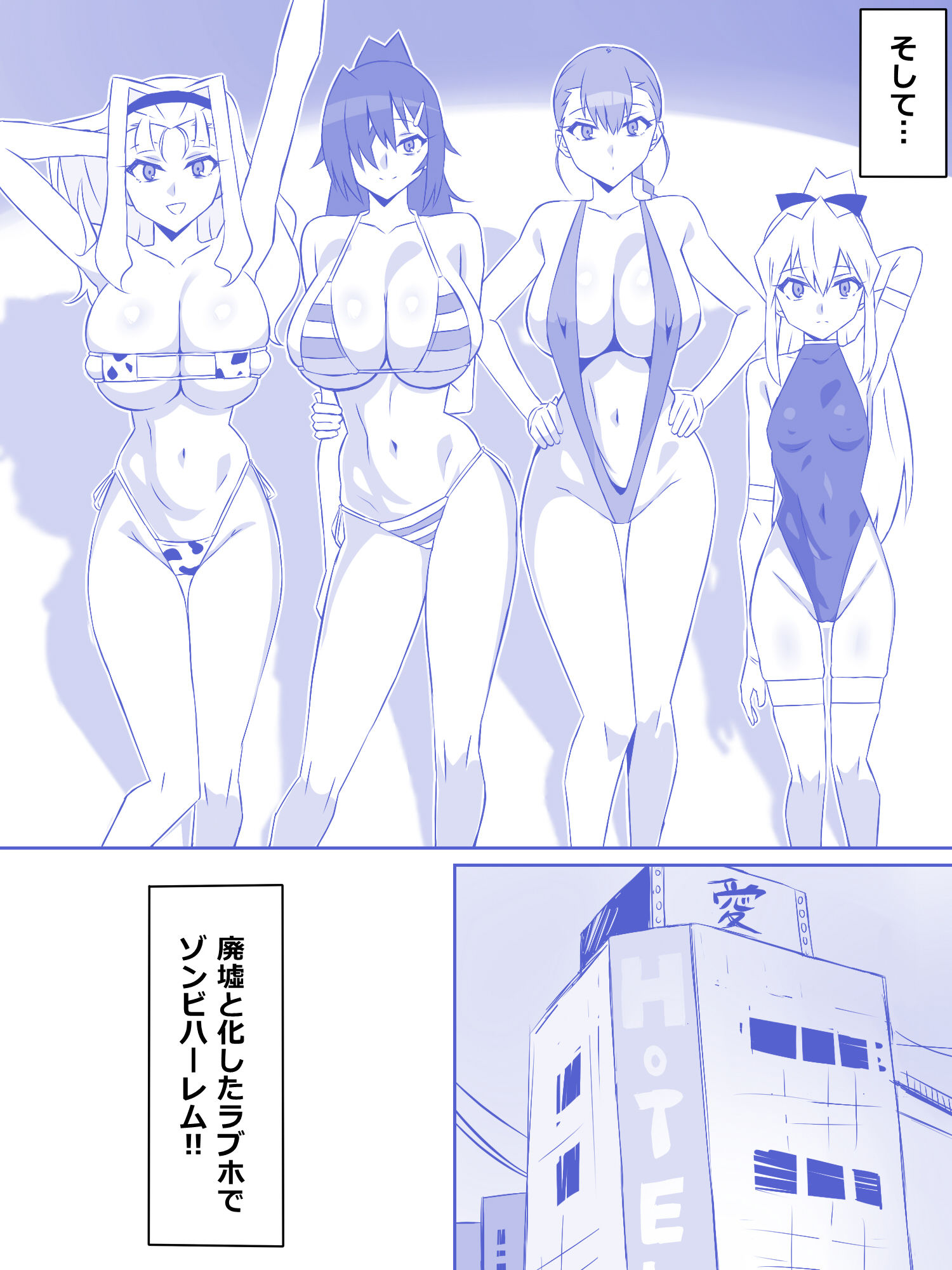 試し読み 6
