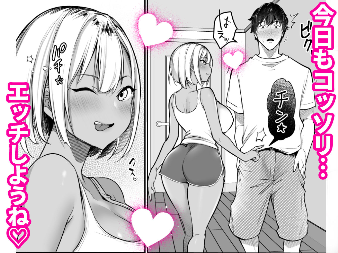 試し読み 10