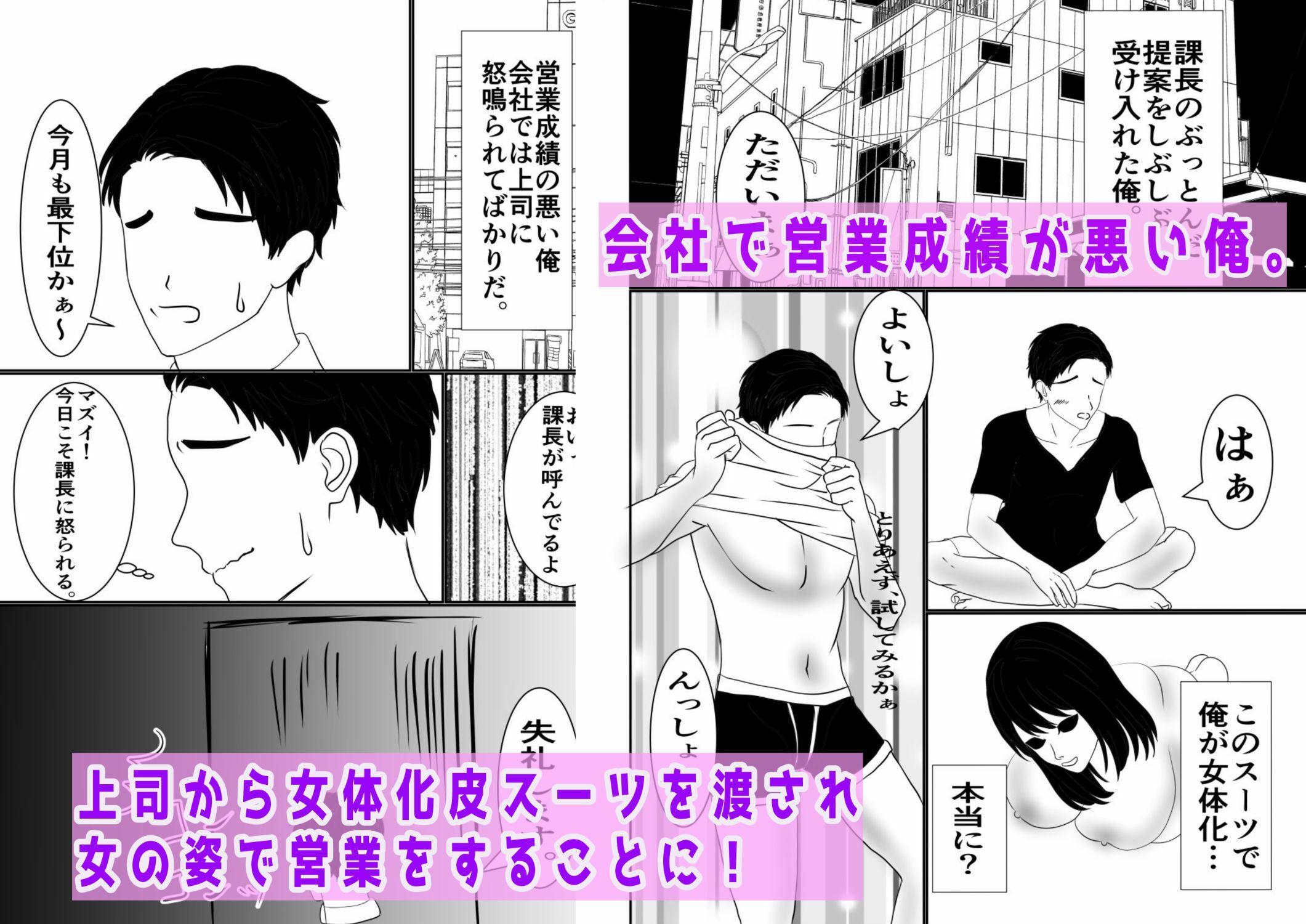 試し読み 1