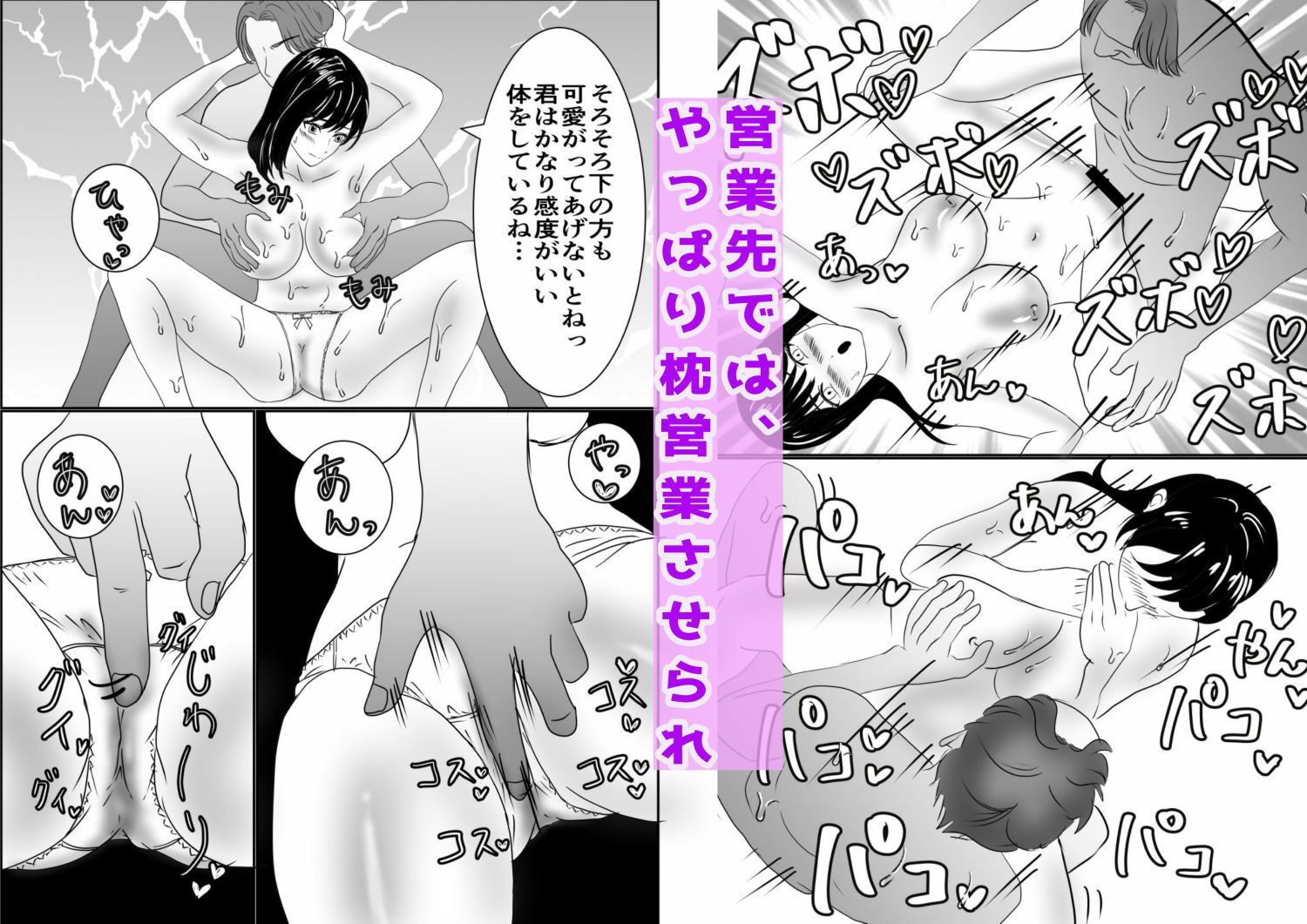試し読み 4