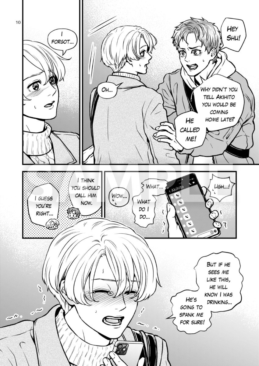 試し読み 6