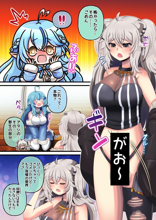 試し読み 5