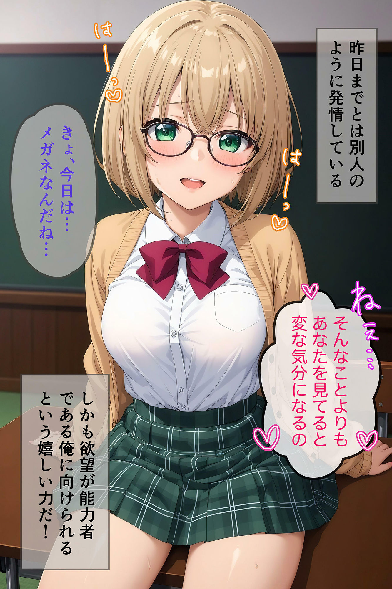 試し読み 5
